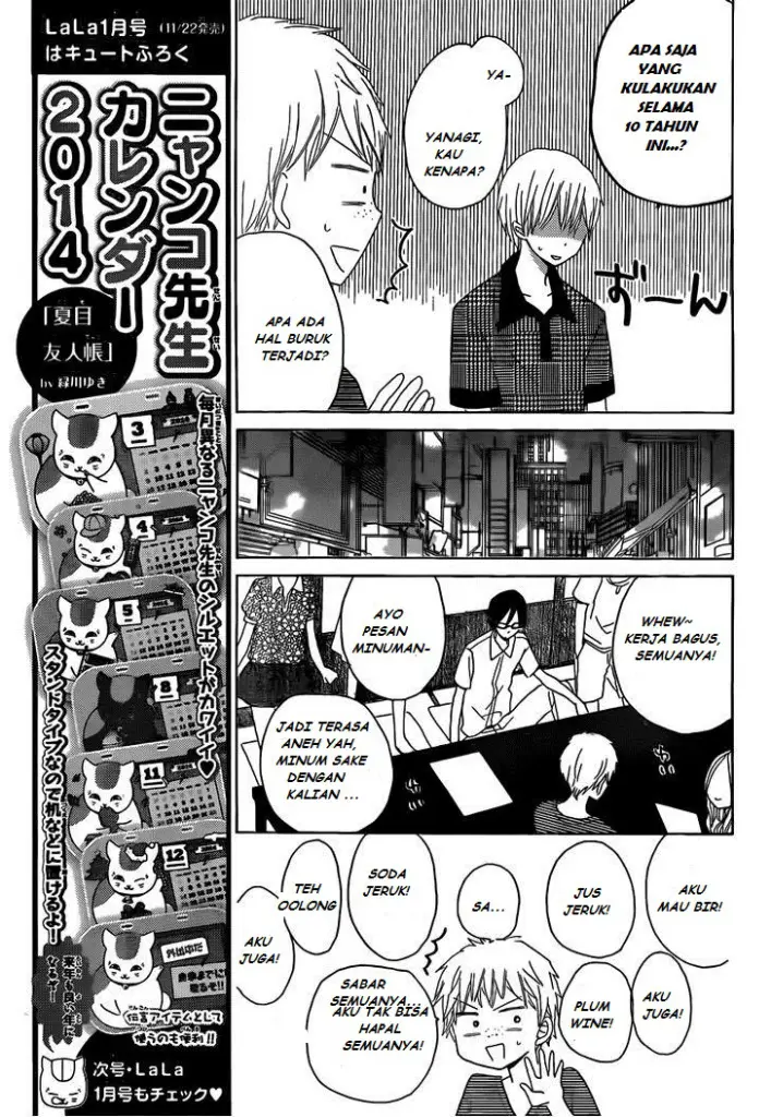 image-komik-last-game-chapter-25-20/30