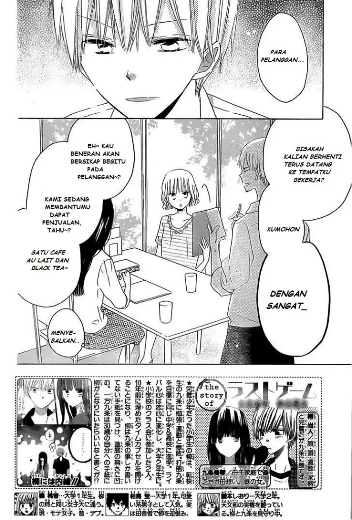 image-komik-last-game-chapter-26-1/30