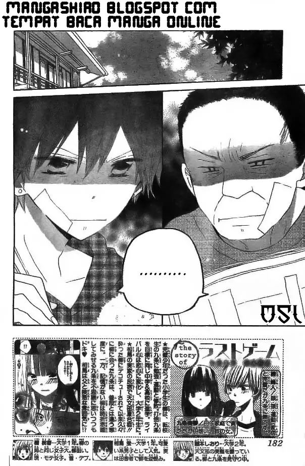 image-komik-last-game-chapter-29-2/32