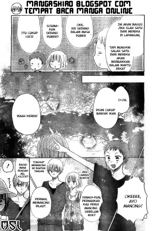 image-komik-last-game-chapter-29-5/32