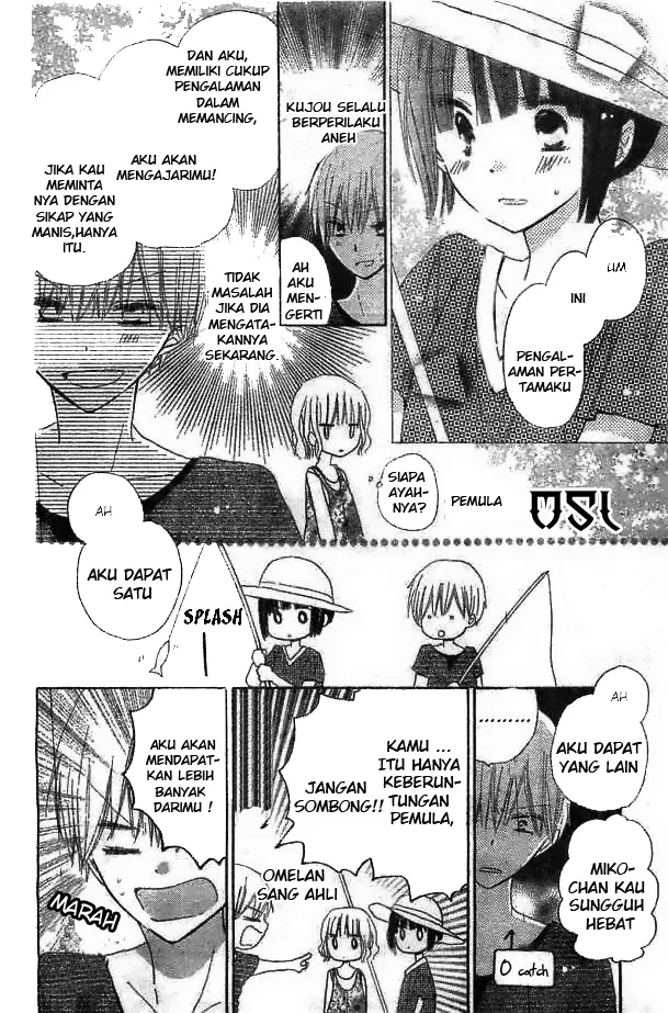 image-komik-last-game-chapter-29-6/32
