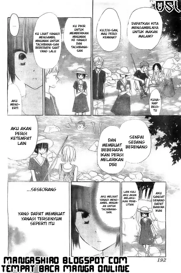 image-komik-last-game-chapter-29-12/32
