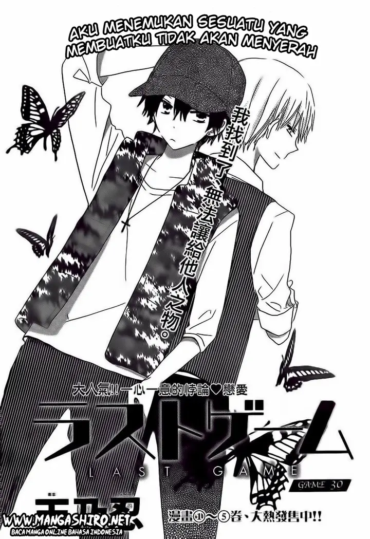 image-komik-last-game-chapter-30-1/32