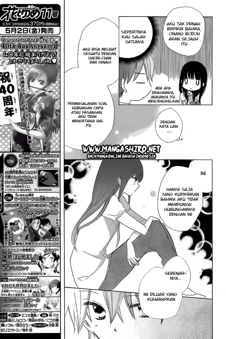 image-komik-last-game-chapter-31-13/31