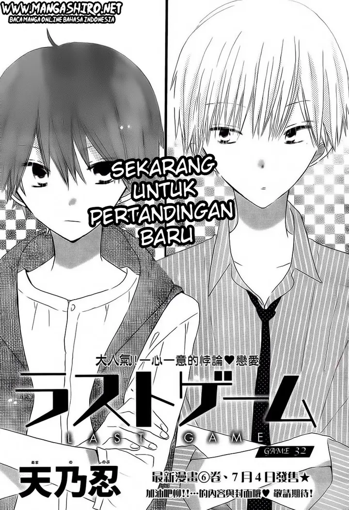 image-komik-last-game-chapter-32-1/30