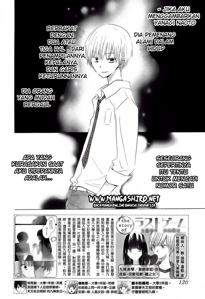 image-komik-last-game-chapter-32-2/30