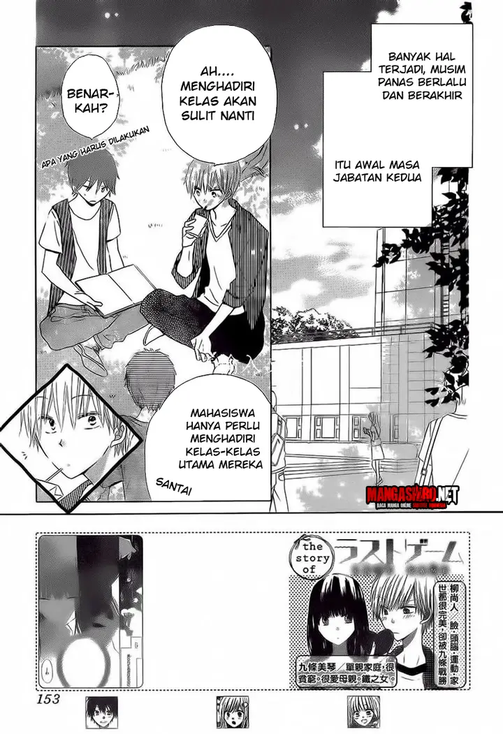 image-komik-last-game-chapter-33-3/32