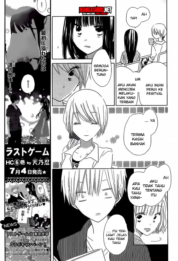 image-komik-last-game-chapter-33-19/32