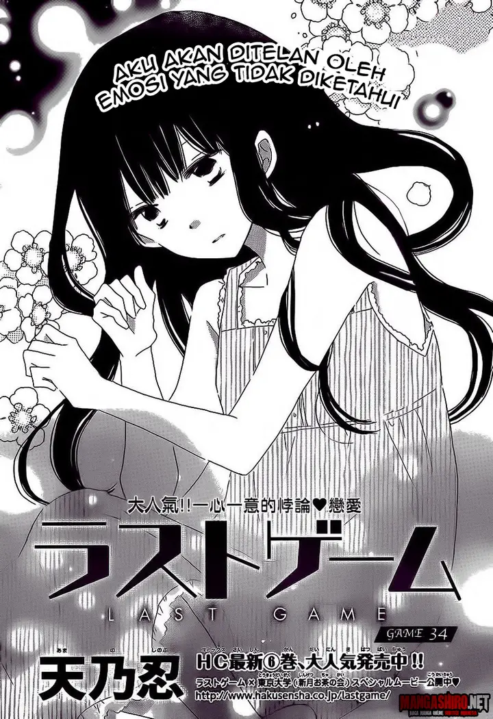 image-komik-last-game-chapter-34-1/31