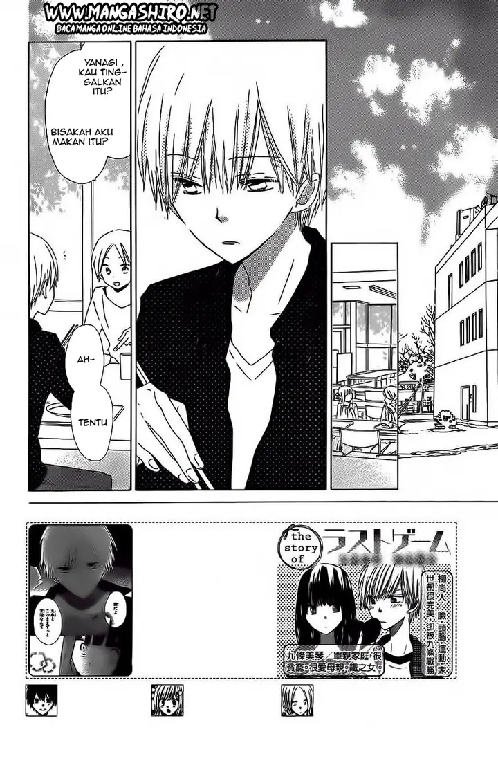 image-komik-last-game-chapter-34-2/31