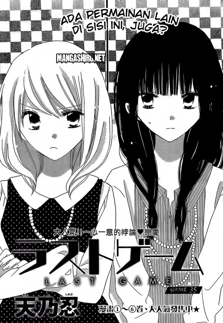image-komik-last-game-chapter-35-1/30
