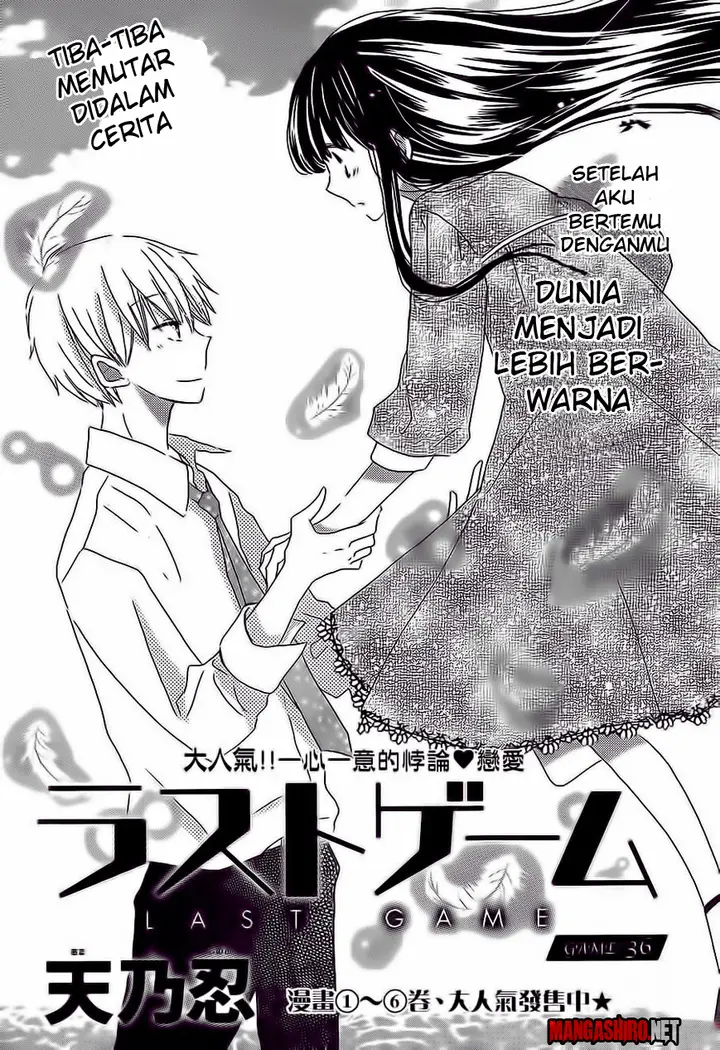 image-komik-last-game-chapter-36-1/29