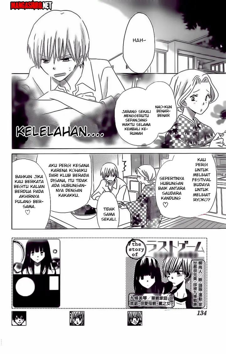 image-komik-last-game-chapter-36-2/29