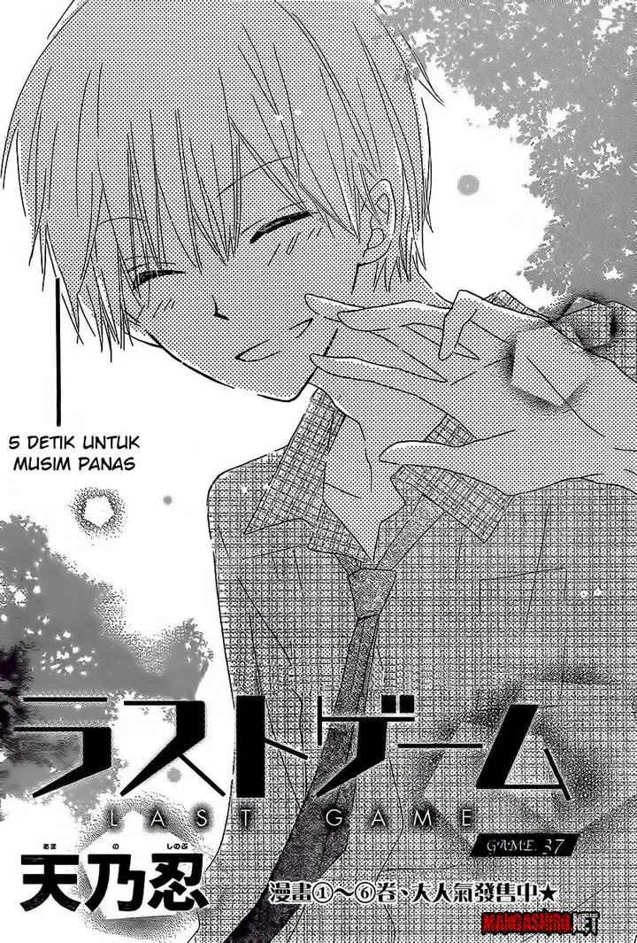 image-komik-last-game-chapter-37-1/30