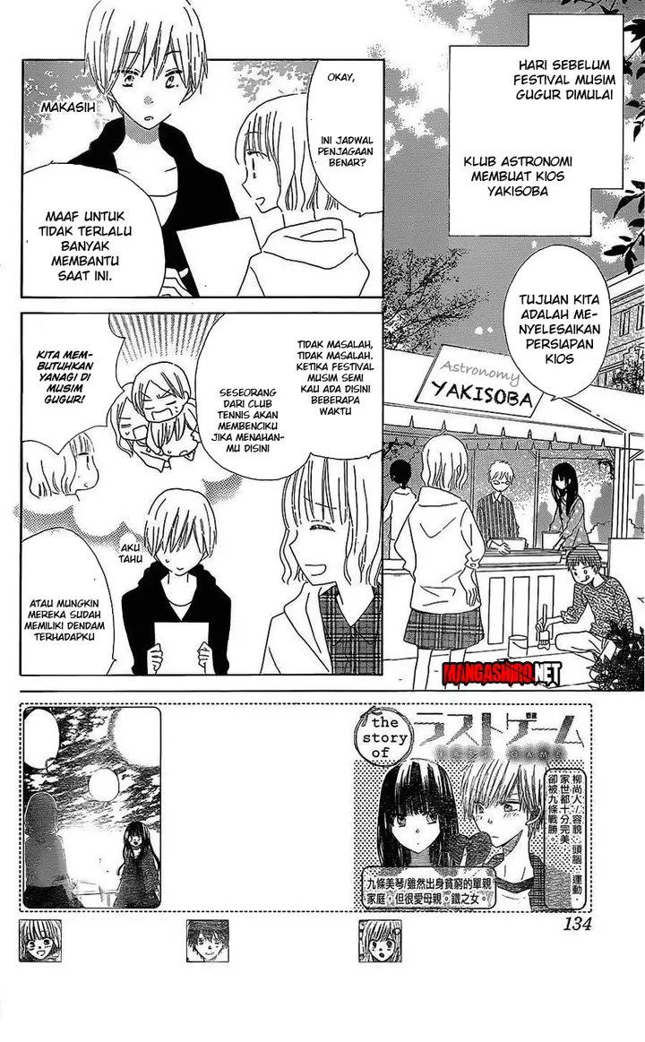 image-komik-last-game-chapter-38-2/32