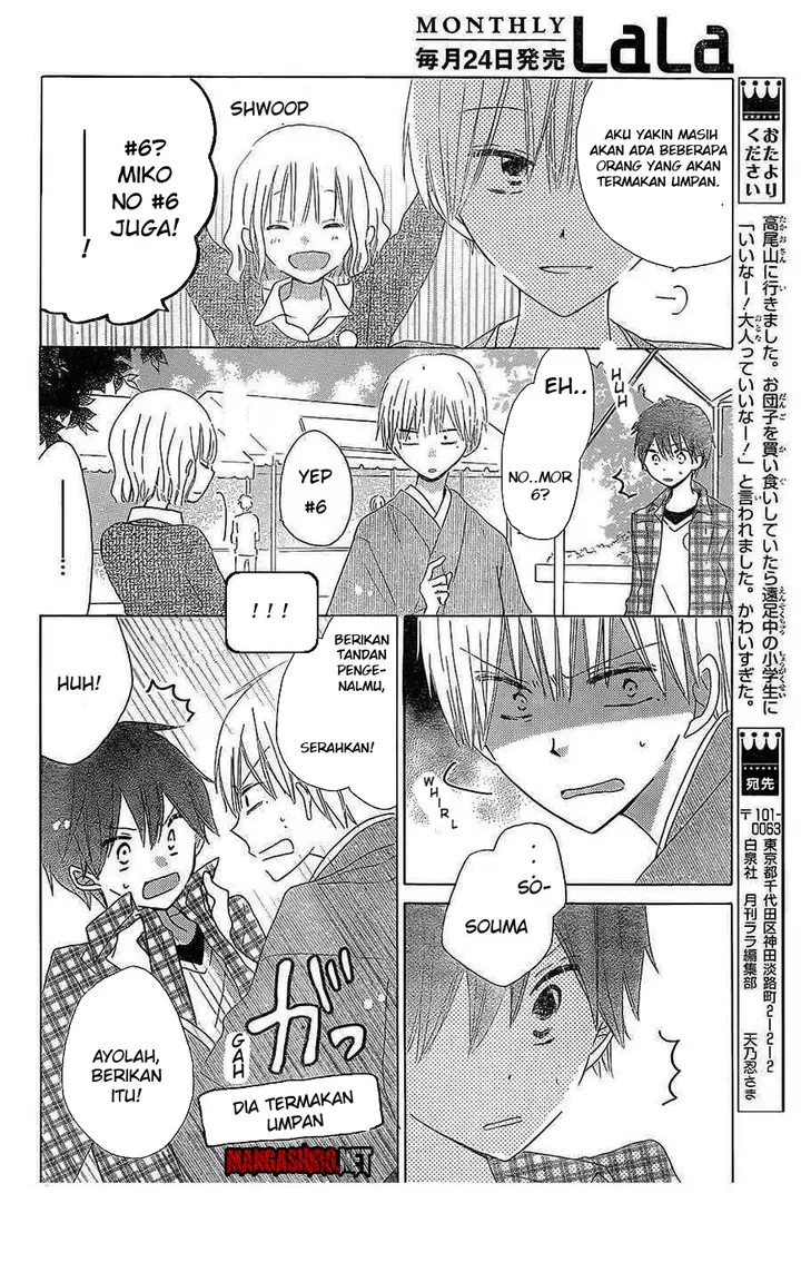 image-komik-last-game-chapter-38-14/32