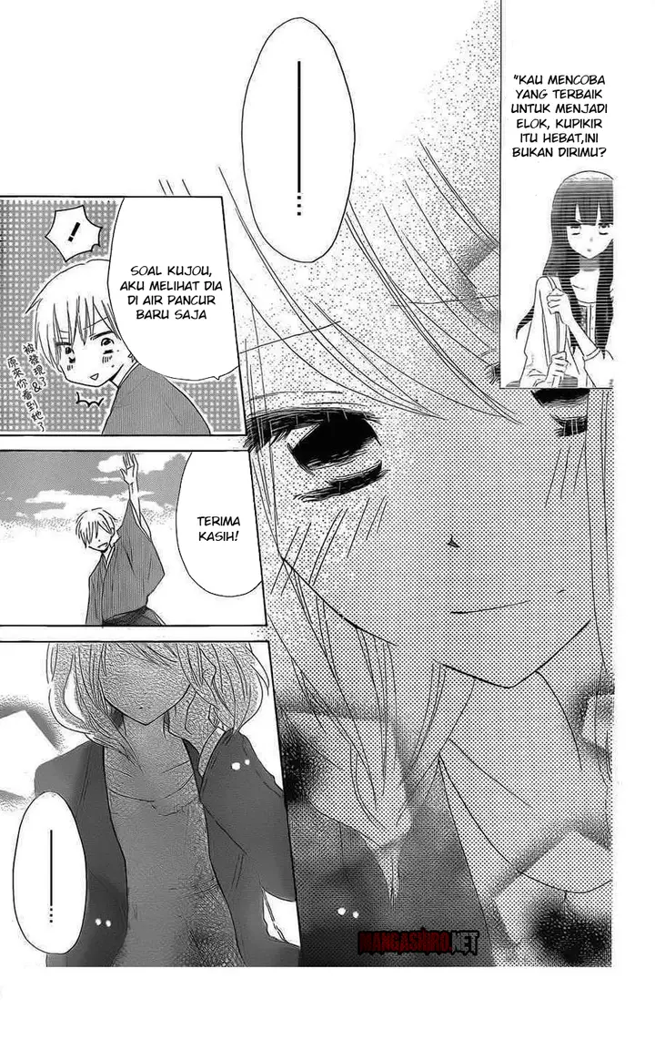 image-komik-last-game-chapter-38-25/32