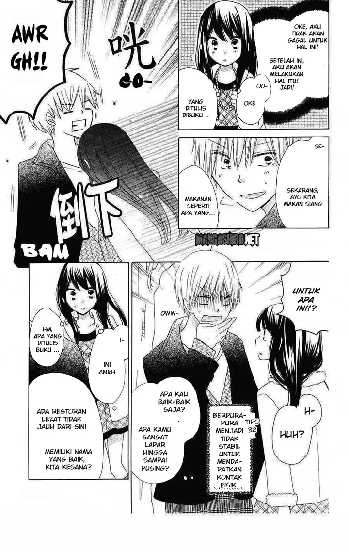 image-komik-last-game-chapter-40-21/29