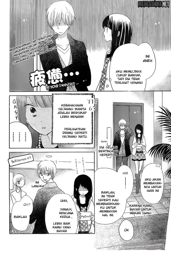 image-komik-last-game-chapter-41-12/30