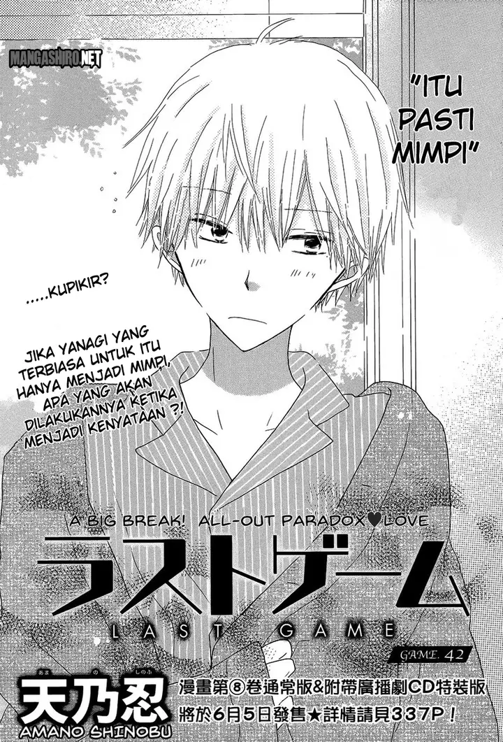 image-komik-last-game-chapter-42-1/31