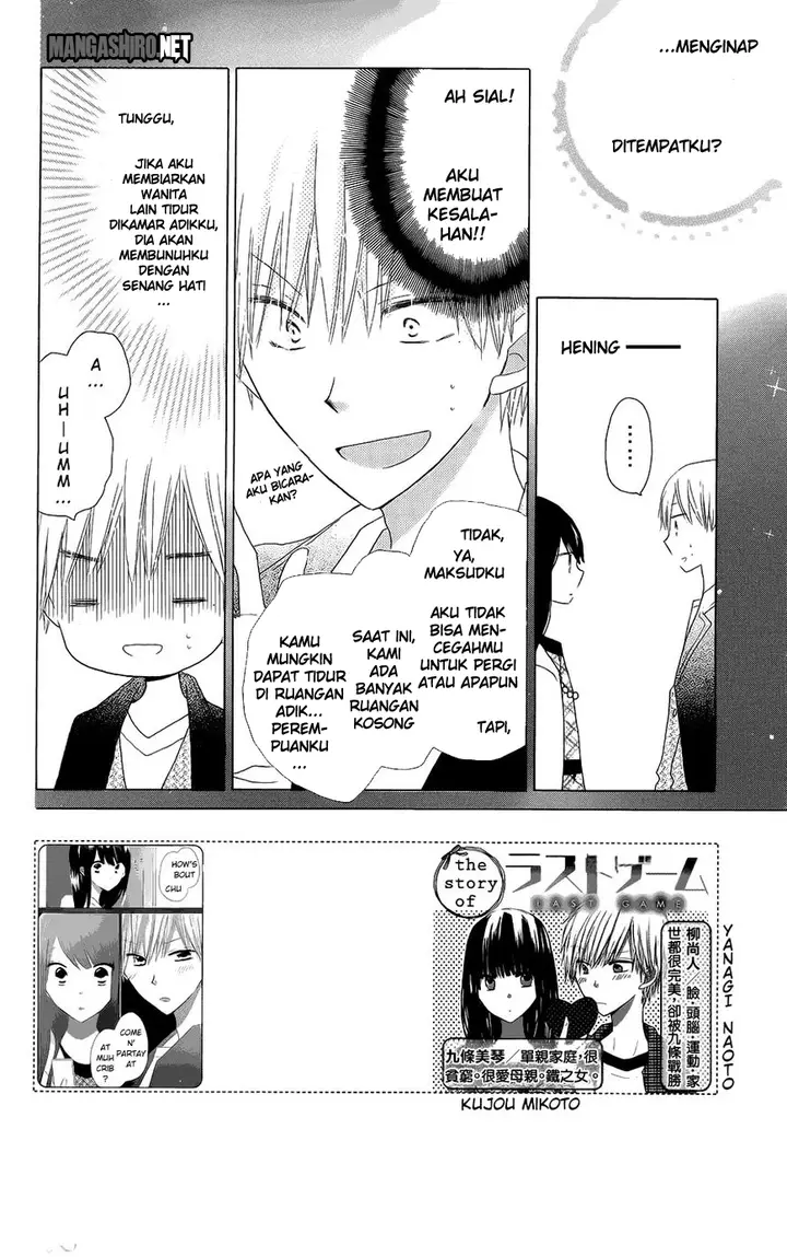 image-komik-last-game-chapter-42-2/31