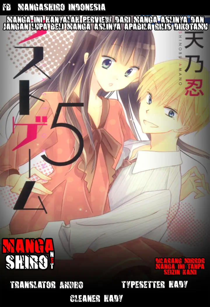 image-komik-last-game-chapter-43-0/31