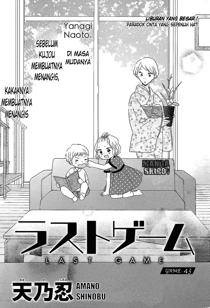 image-komik-last-game-chapter-43-1/31