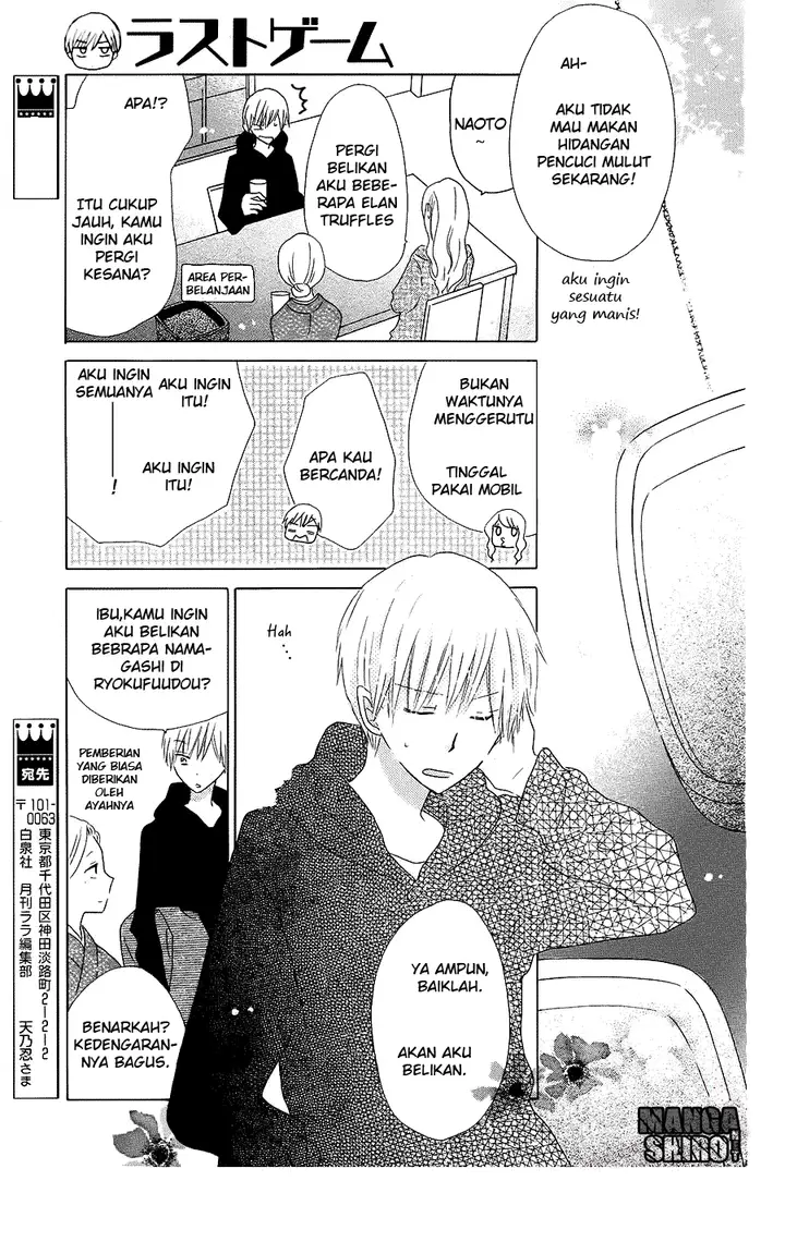 image-komik-last-game-chapter-43-15/31