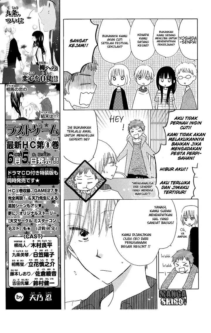 image-komik-last-game-chapter-44-6/30