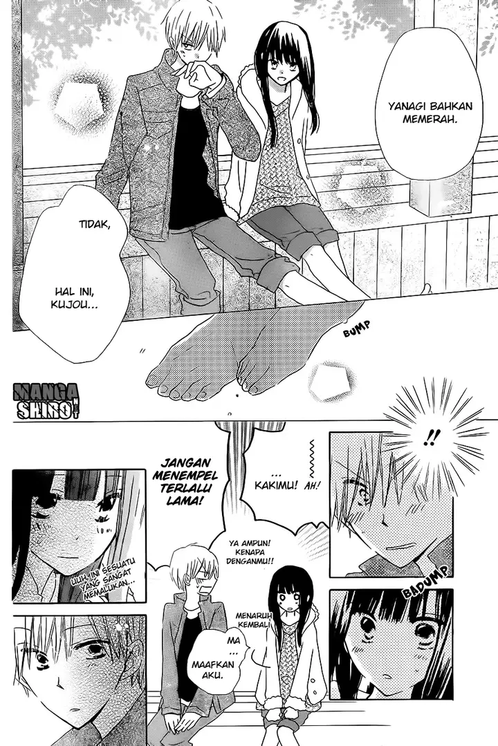 image-komik-last-game-chapter-45-12/29