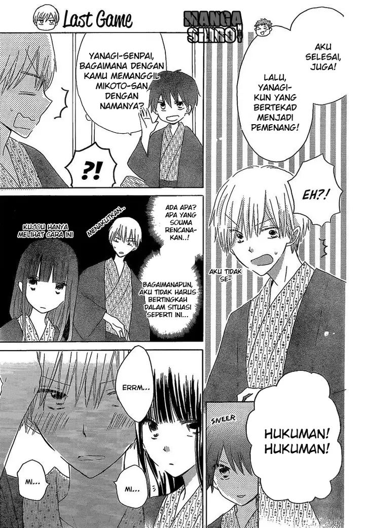 image-komik-last-game-chapter-46-5/29