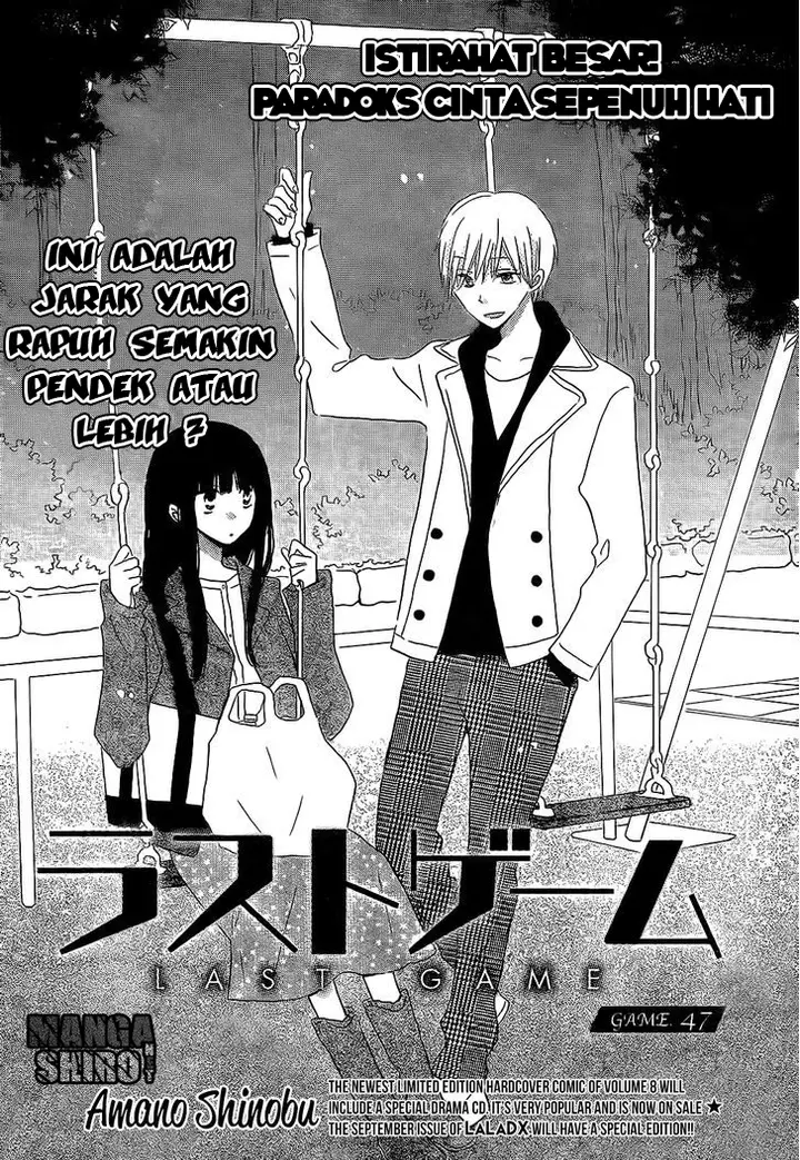 image-komik-last-game-chapter-47-1/29
