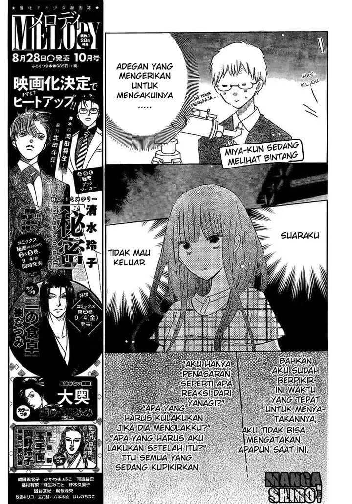 image-komik-last-game-chapter-47-5/29