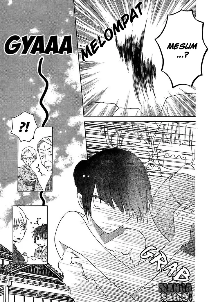 image-komik-last-game-chapter-47-11/29