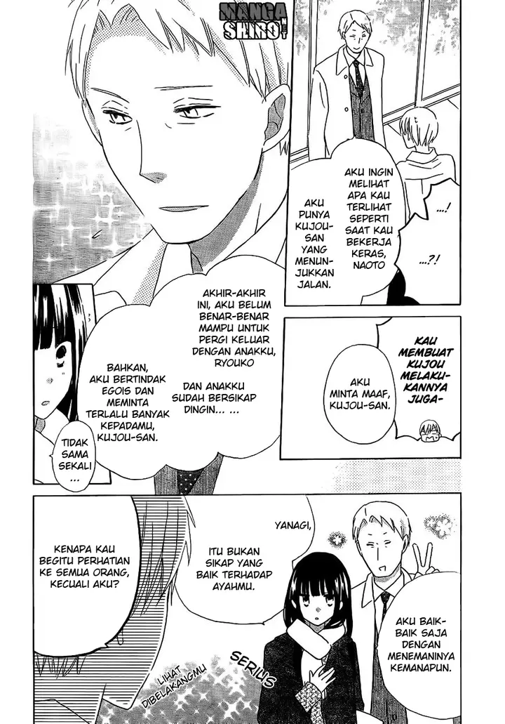 image-komik-last-game-chapter-48-4/31