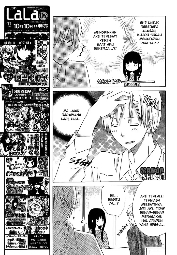 image-komik-last-game-chapter-48-7/31