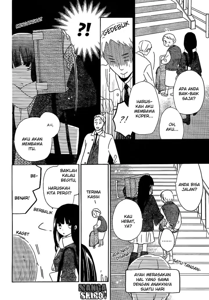 image-komik-last-game-chapter-48-10/31