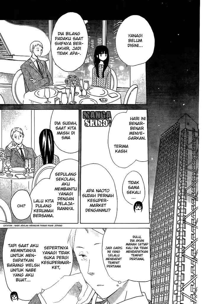 image-komik-last-game-chapter-48-17/31