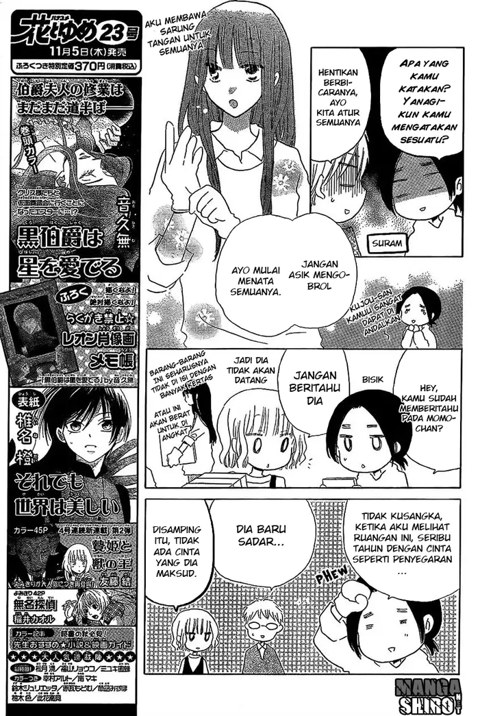 image-komik-last-game-chapter-49-7/29