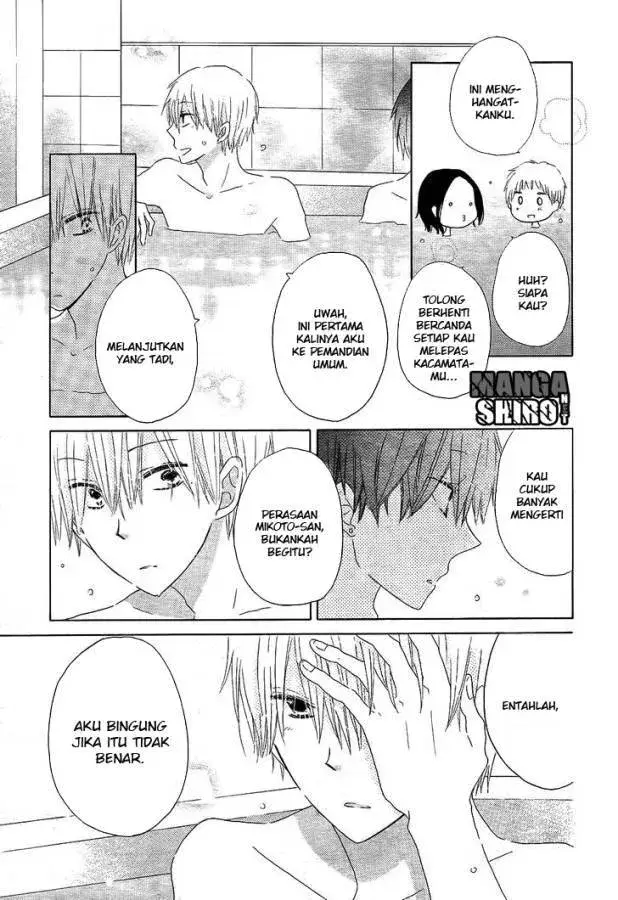 image-komik-last-game-chapter-50-22/29