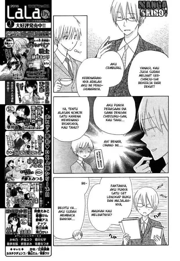 image-komik-last-game-chapter-51-9/30