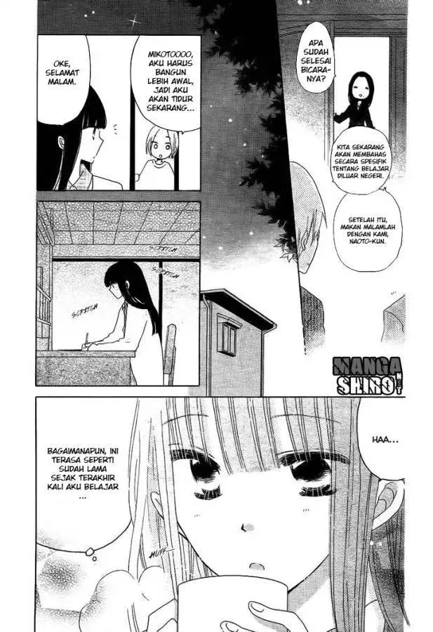 image-komik-last-game-chapter-51-11/30