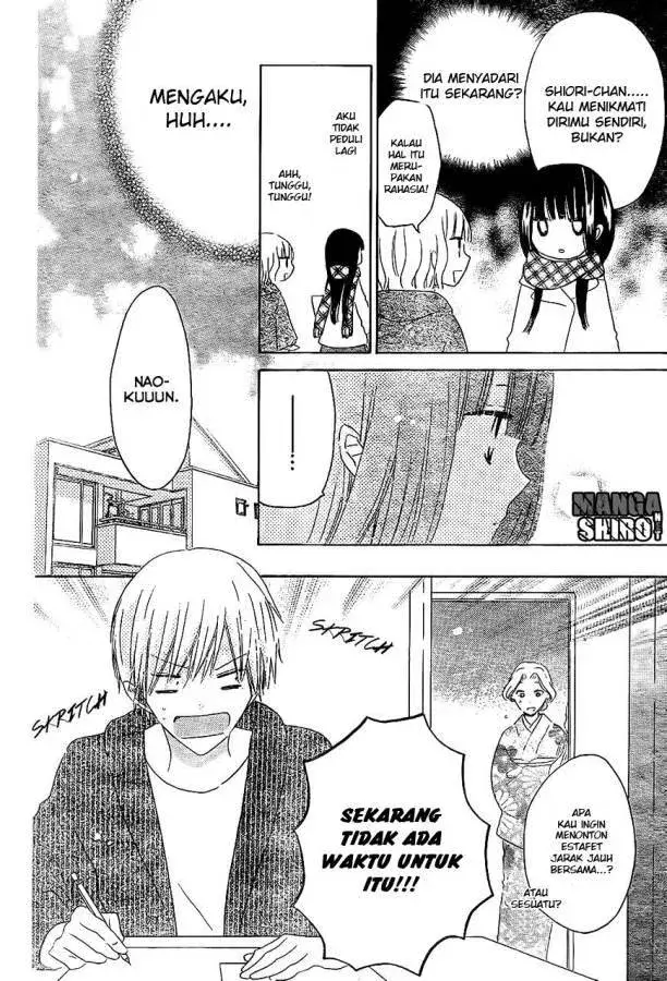 image-komik-last-game-chapter-53-4/27