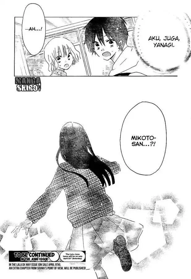 image-komik-last-game-chapter-53-26/27