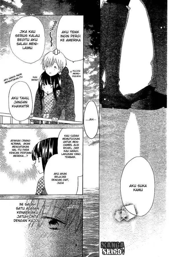 image-komik-last-game-chapter-55-31/36