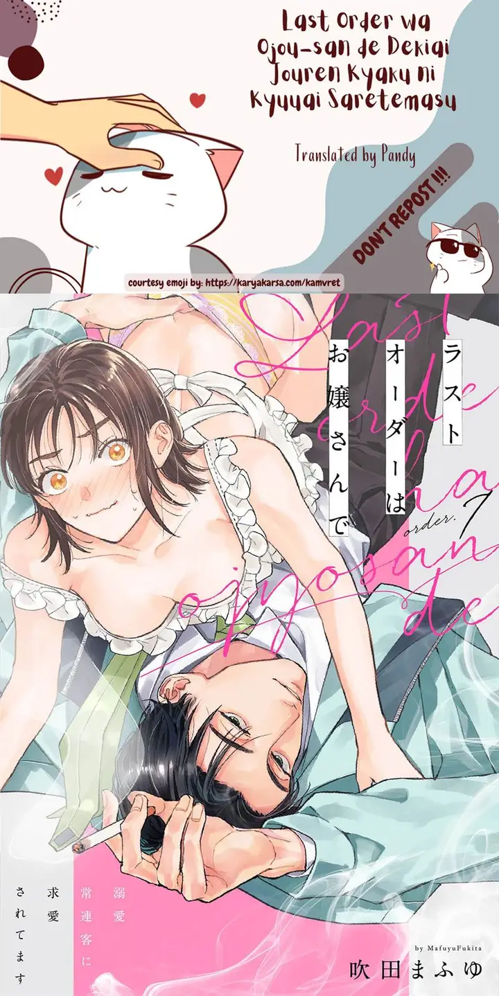 image-komik-last-order-wa-ojou-san-de-dekiai-jouren-kyaku-ni-kyuuai-saretemasu-chapter-7-0/28
