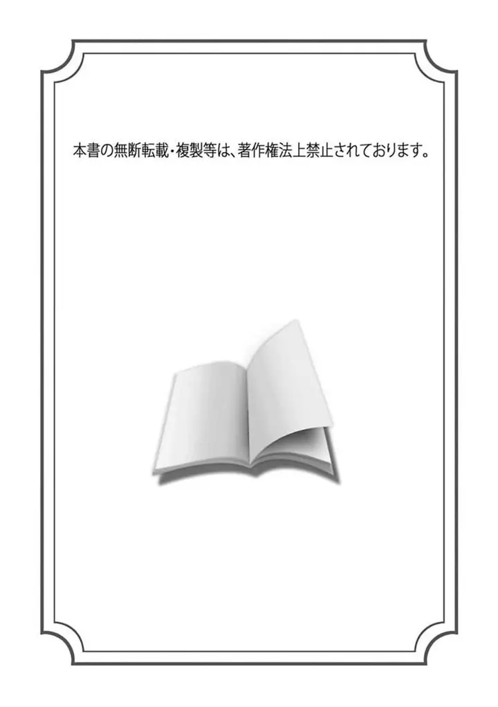 image-komik-last-order-wa-ojou-san-de-dekiai-jouren-kyaku-ni-kyuuai-saretemasu-chapter-7-1/28