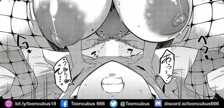 image-komik-last-summer-chapter-2-38/144