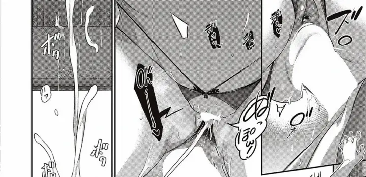 image-komik-last-summer-chapter-2-135/144