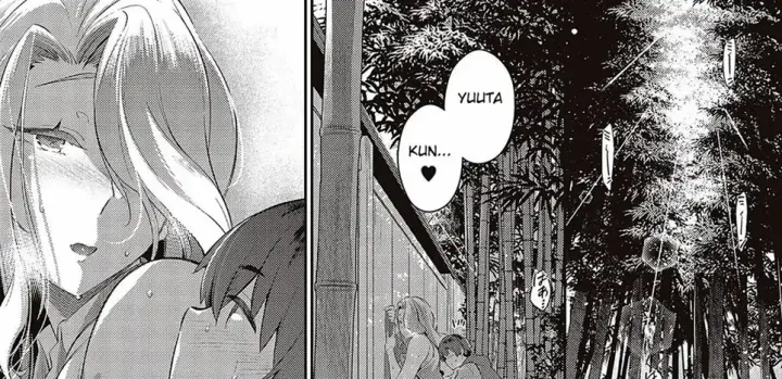 image-komik-last-summer-chapter-2-138/144